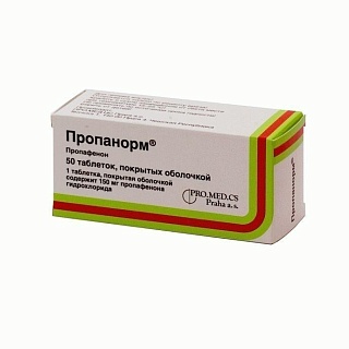 Пропанорм таб п/пл/о 150мг N50 (ПроМед)