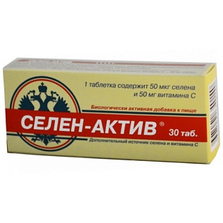 Селен-Актив таб N30 (Диод)