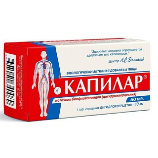 Капилар таб N50 (Диод)
