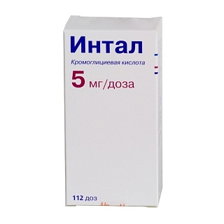 Интал аэр 5мг 112доз (Санофи)