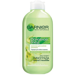 Гарньер Основной уход молочко д/сн макияжа д/норм/смеш кожи 200мл (Гарньер)