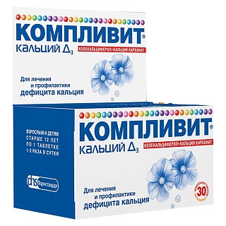 Компливит Ca Д3 апельс 500мг/200МЕ таб жев N30 (ОТИСИ)