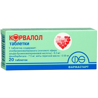 Корвалол таб N20 (Фарма Старт)