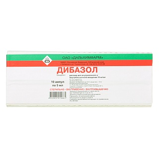 Дибазол амп 1% 5мл N10 (Дальхимфарм)