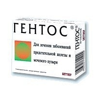 Гентос таб N20 (Лагофарм)