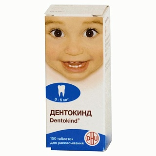 Дентокинд таб N150 (Альпенфарма)