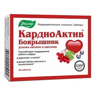 КардиоАктив Боярышник форте таб N40 (Эвалар)