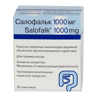 Салофальк гран пролонг 1г N50 (Д-р Фальк)