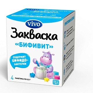 Закваска Виво Бифивит 0,5г (Пробиотика)