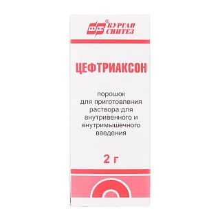 Цефтриаксон пор 2г (Синтез)