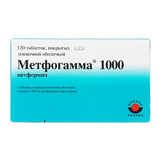 Метфогамма таб п/пл/о 1000мг N120 (Верваг Фарма)