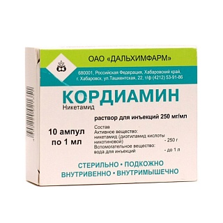 Кордиамин амп 25% 1мл N10 (Дальхимфарм)