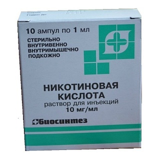 Никотиновая кислота 1% 1мл N10 (Биосинтез)