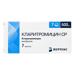 Кларитромицин СР таб п/пл/о 500мг N7 (Вертекс)