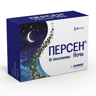 Персен Ночь капс N20 (Алвоген)