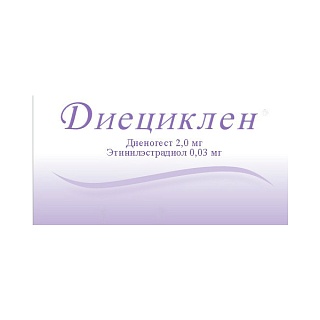 Диециклен таб 2мг+0,03мг N21 (Алвоген)