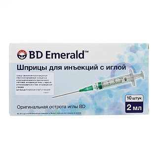 Шприц Emerald 2мл 3-комп N10 (Бектон)