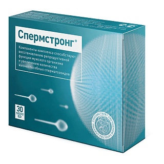 СпермСтронг капс 0,5 N30 (Набисс)