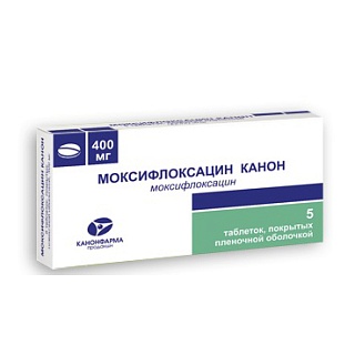 Моксифлоксацин Канон таб п/о 400мг N5 (Канонфарма)