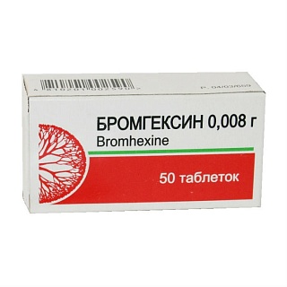 Бромгексин таб 8мг N50 (Борисов)