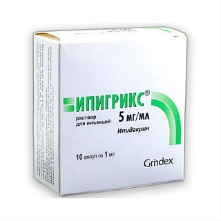 Ипигрикс р-р в/м п/к 5мг/мл 1мл N10 (Гриндекс)