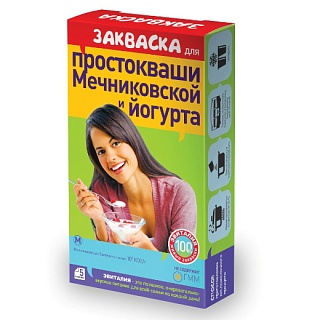 Эвиталия закваска д/простокв/йогурта N5 (В-Мин)