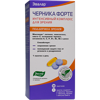 Черника форте интенсив компл д/зрения пак N30 (Эвалар)