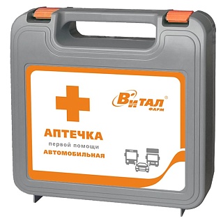 Аптечка первой помощи автомобильная (Виталфарм)