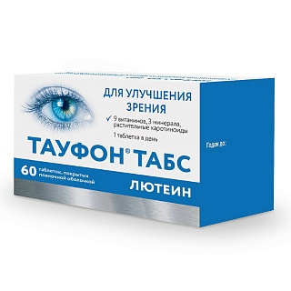 Тауфон Табс Лютеин N60 (ОТИСИ)