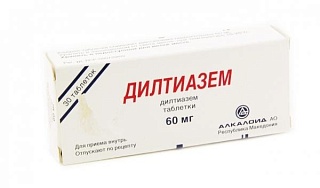 Дилтиазем таб 60мг N30 (Алкалоид)