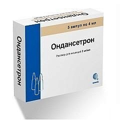 Ондансетрон р-р д/ин 2мг/мл 4мл N5 (Сотекс)