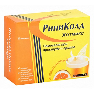 Риниколд Хот Микс пор д/р-ра апельсин N10 (Шрея)