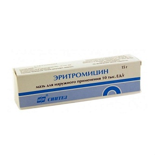 Эритромициновая мазь 10тыс ЕД 15г (Синтез)