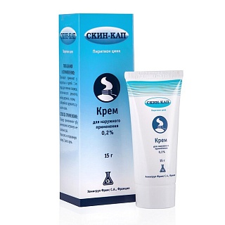 Скин-кап крем 0,2% 15г (Инвар)