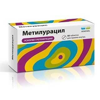 Метилурацил таб 500мг N50 (Обновление)