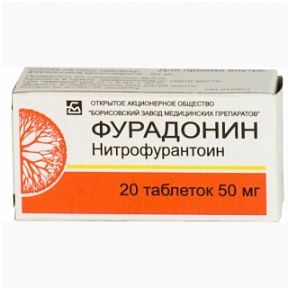 Фурадонин таб 50мг N20 (Борисов ЗМП)