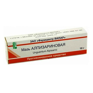 Алпизарин мазь 5% 10г (Вилар)