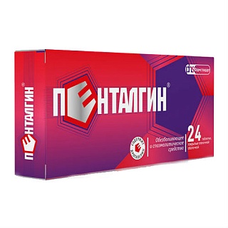 Пенталгин таб п/о N24 (ОТИСИ)