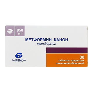 Метформин Канон таб п/пл/о 850мг N30 (Канонфарма)