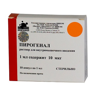 Пирогенал амп 10мкг 1мл N10 (Медгамал)
