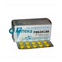 Рибоксин таб 200мг N50(МХФП (РФ))