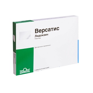 версатис тст n5(Грюненталь (ФРГ))