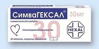 Симвагексал таб п/пл/о 30мг N30 (Сандоз)