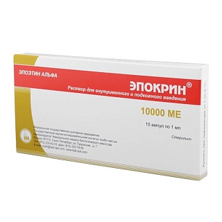 Эпокрин амп 10000МЕ 1мл N10 (Алвис)