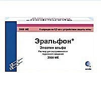 Эральфон р-р д/ин 2000МЕ 0,5мл шприц N6 (Сотекс)