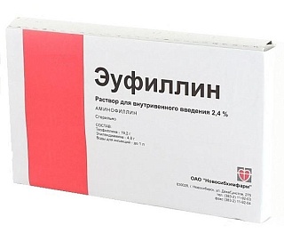 Эуфиллин амп 2,4% 5мл N10 (Новосибхимфарм)